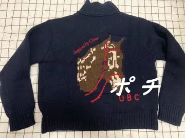 Urbanic 30 말 자수 네이비 니트 가디건