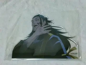 주술회전 회옥옥절 팬파레 복권 게토 스구루 A상 아크릴 스탠드