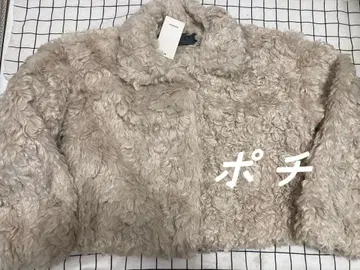 Monoha 베이지 플리스 보아 자켓