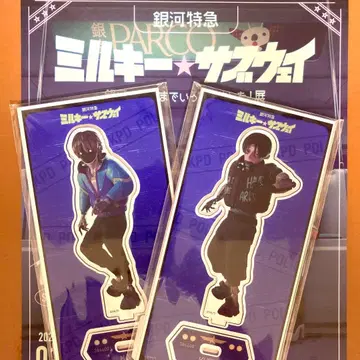 은하 특급 밀키 서브웨이 아크릴 스탠드 카트 맥스 만화전