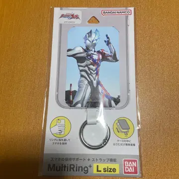 울트라맨 블레이저 멀티 링 플러스 L 사이즈