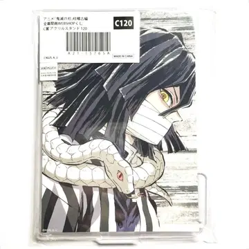 귀멸의 칼날 전막간화 복권 기둥 연습편 C상 아크릴 스탠드 이쿠로