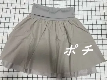 Coyseio 그레이 플레어 스커트