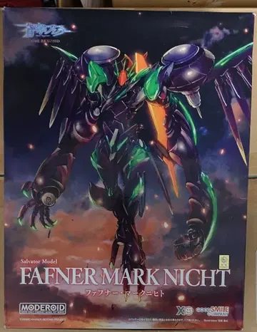 [금일 한정 판매] MODEROID 파프너 마크 니히트