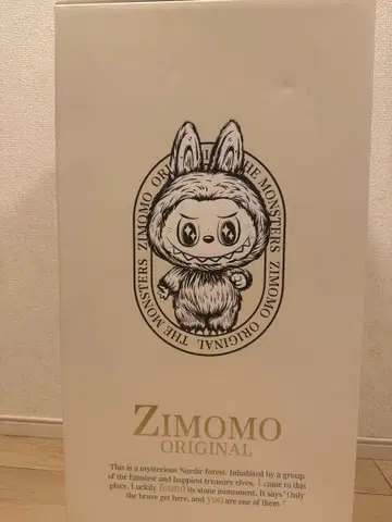 THE MONSTERS ZIMOMO I FOUND YOU 지모모