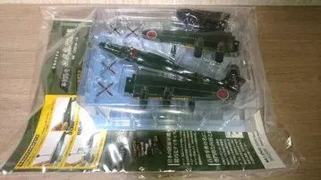 일본 육해군기 대백과 제105호 1/144 이식 비행정