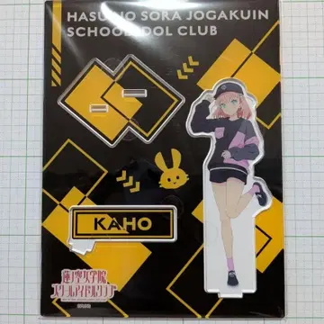 히노시타 카호 아크릴 스탠드 하스노소라 ZOZOTOWN