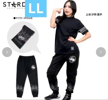 스타덤 카미타니 사야 타월 속기모 맨투맨 조거 팬츠 아베일 LL