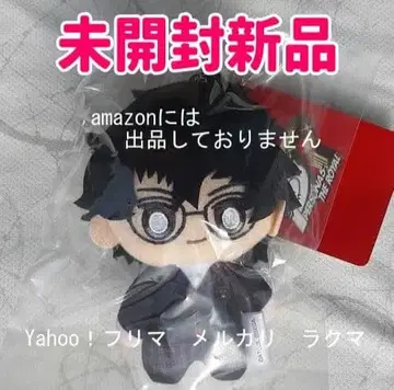 페르소나 5 더 로얄 P5R 주인공 봉제 인형 키링 미개봉 새상품