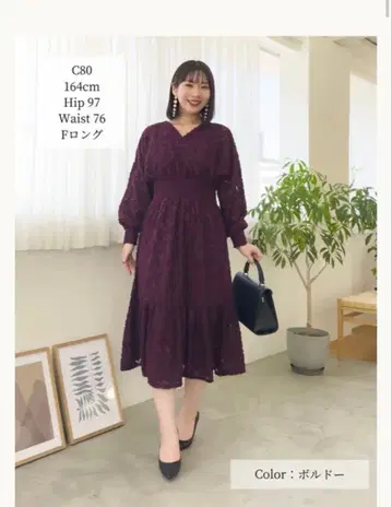 Cinematiq/모토 스즈키 씨/샤기 시에나 원피스/프리 롱/보르도