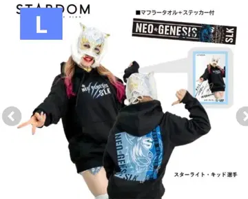 스타덤 스타라이트 키드 후드티 타월 스티커 속기모 아베일