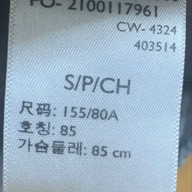 5번째 상품 이미지