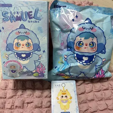 새상품 SAMUEL 해양 테마 봉제 인형