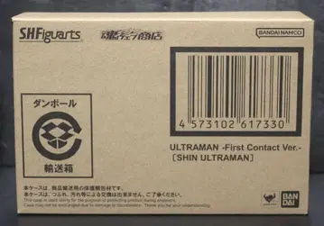 S.H.Figuarts 신 울트라맨 강착 시 Ver. / 피규아트