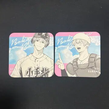 점프 페스타 망각 배터리 아트 코스터 요 카나메