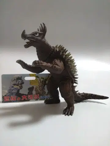 마미트 2005 W.C.C 한정판 앙기라스 2대 marmit