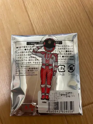 경찰전대 패트레인저 패트렌 1호 아크릴 스탠드