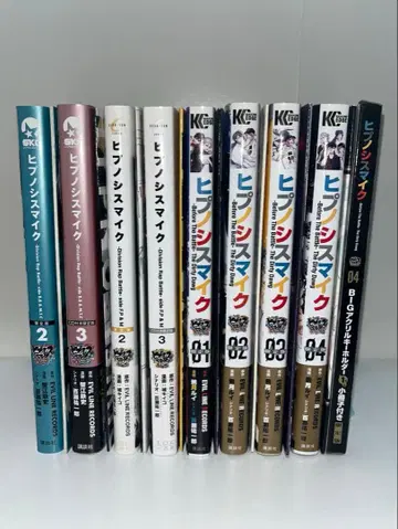 히프노시스 마이크 코믹스 한정판 묶음 판매