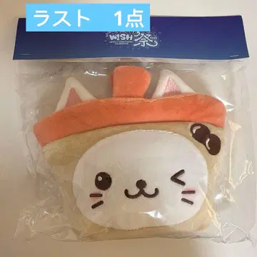 NCT WISH wish제 유우시 YUSHI 미니백