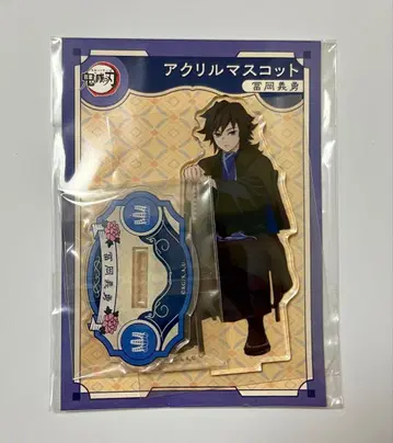 귀멸의 칼날 토미오카 기유 AGF 아크릴 스탠드