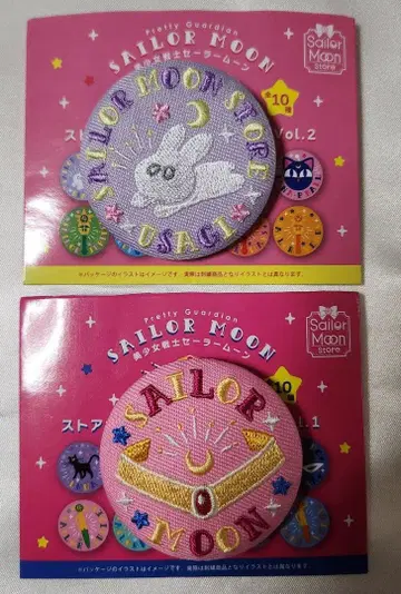 세일러문 스토어 자수 캔뱃지 vol.1 vol.2 이불 토끼