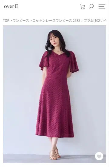 overE 코튼 레이스 원피스 25SS: 플럼 102사이즈