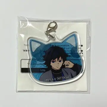 귀멸의 칼날 토미오카 기유 이코이노사토 순회 아크릴 참