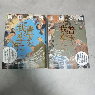 천하를 내 손안에 제1부 제2부 2권