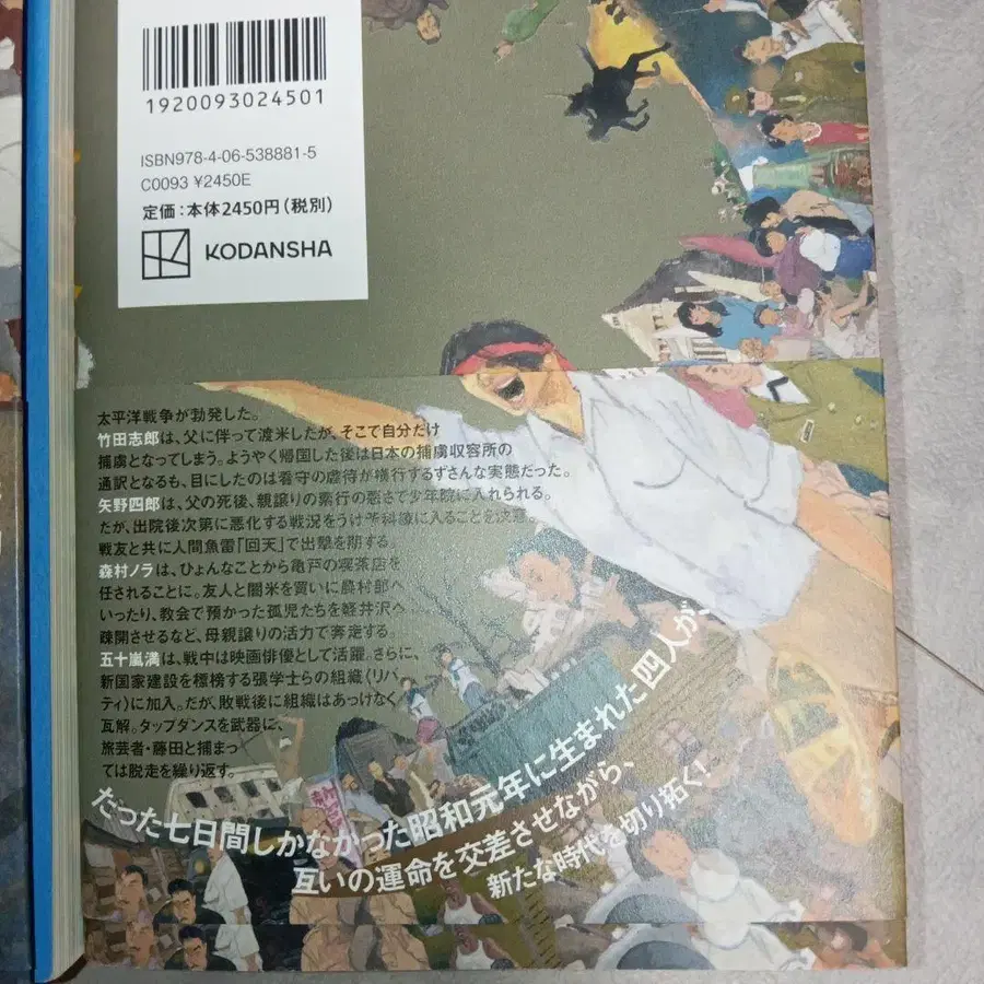 4번째 상품 이미지