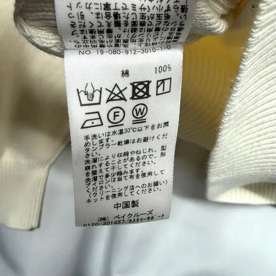 8번째 상품 이미지