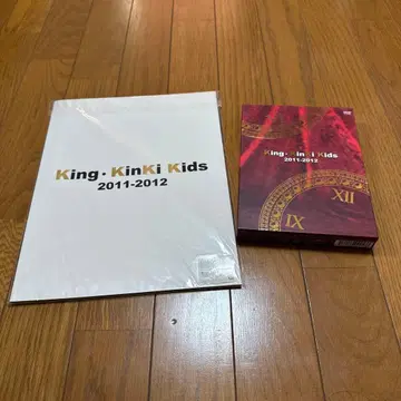 King KinKi Kids 세트