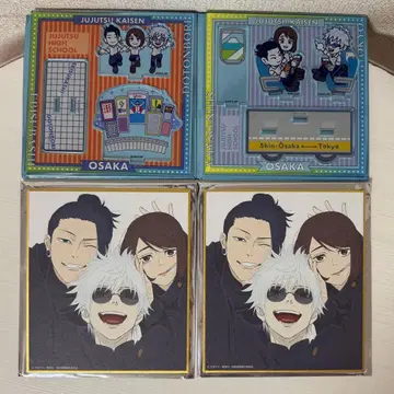 주술회전 고죠 사토루 게토 스구루 이에이리 쇼코 4종 세트 1