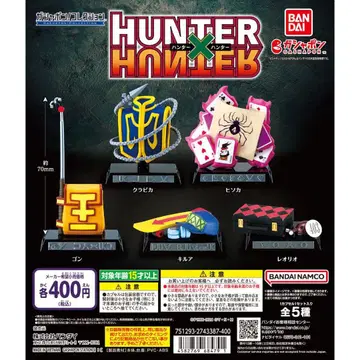 HUNTER x HUNTER 가샤폰! 컬렉션 컴플리트