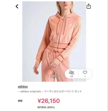 adidas 레어 셋업