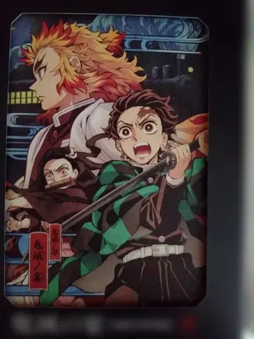 귀멸의 칼날 귀멸의 연회