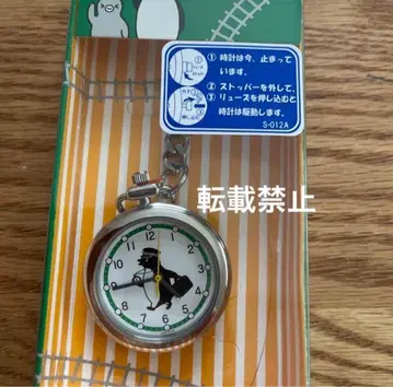 Suica 펭귄 키 워치 사카자키 치하루 손목시계 Suica 펭귄