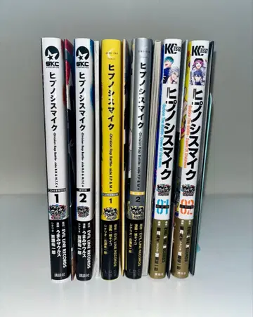 히프노시스 마이크 한정판 묶음 판매