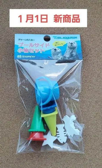 [ 신상품 ] 토바 수족관 랏코 메이짱 키라짱 풀 사이드 잡화 세트