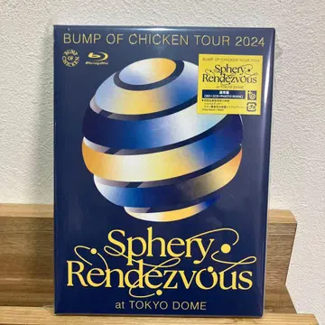 BUMP OF CHICKEN SpheryRendezvous Blu-ray