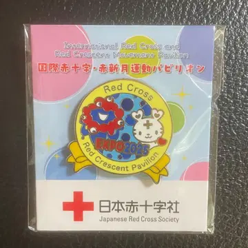 EXPO 2025 미야쿠미야쿠 [ 하트라짱 ] 핀 배지 일본 적십자사
