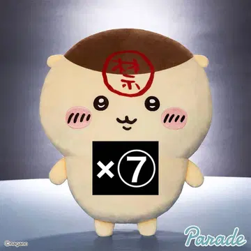 밤만쥬 초 big 봉제 인형