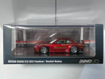 이노모델 1/64 닛산 실비아 S13 V2 판뎀 레드 메탈릭