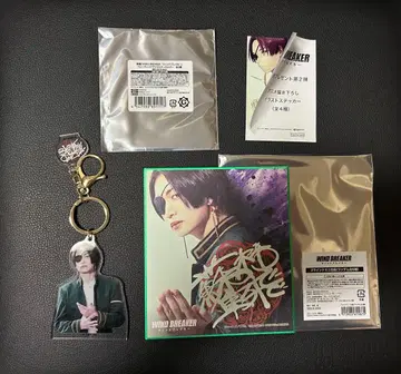 WIND BREAKER 아크릴 키링/미니 색지/입장객 특전 소방준비