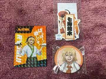 나나미 류스이 굿즈