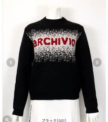 미사용 새상품 택 포함 니트 풀오버 블랙