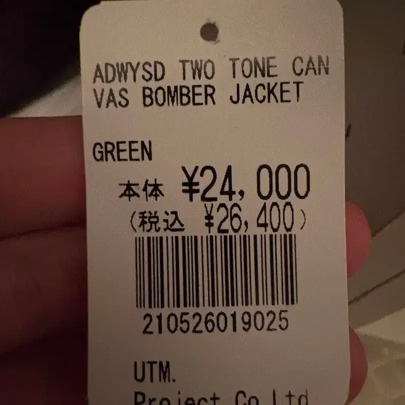 3번째 상품 이미지