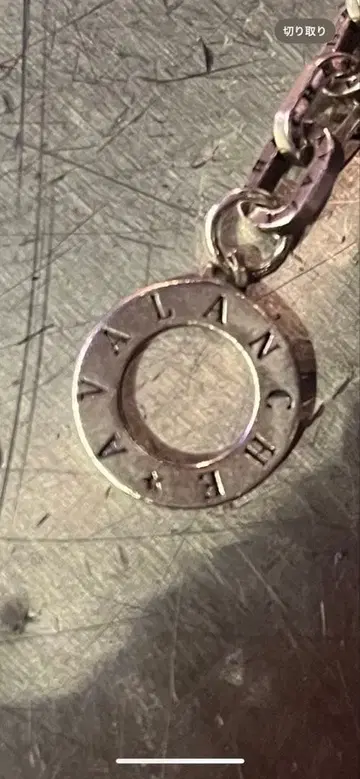 아발란치 아발란치 AVALANCHE 실버 925 약 20cm