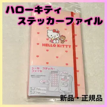 새상품 산리오 헬로키티 스티커 파일 씰 수첩 덕질 데코