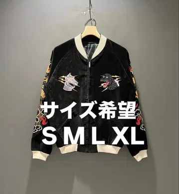 BEAMS JAPAN x TAILOR TOYO Godzilla