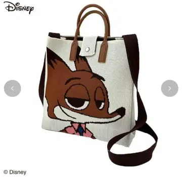 시마무라 주토피아2 닉 니트 백